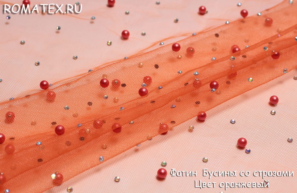фатин бусинки со стразами цвет оранжевый фатин бусинки со стразами цвет оранжевый