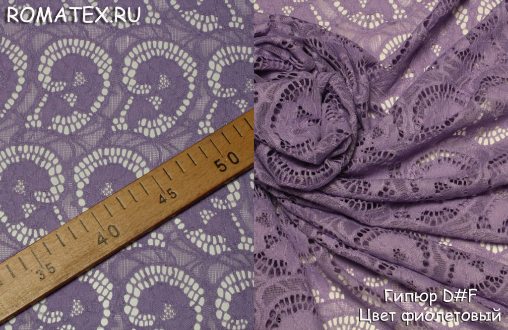 гипюр d#f цвет фиолетовый гипюр d#f цвет фиолетовый