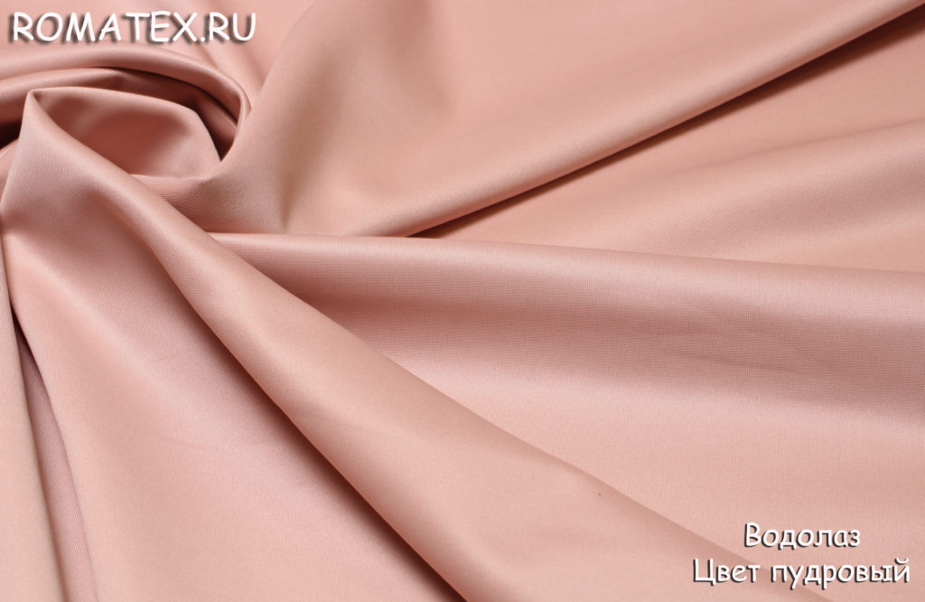 водолаз цвет пудровый водолаз цвет пудровый