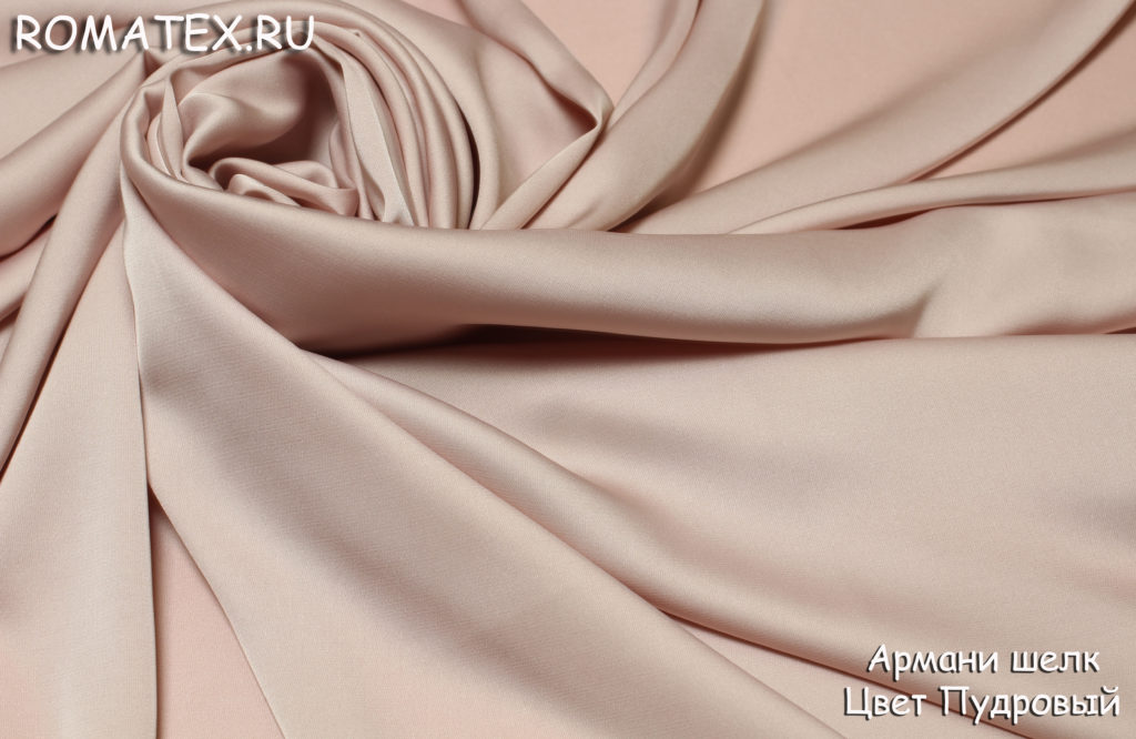 армани шелк цвет пудровый армани шелк цвет пудровый