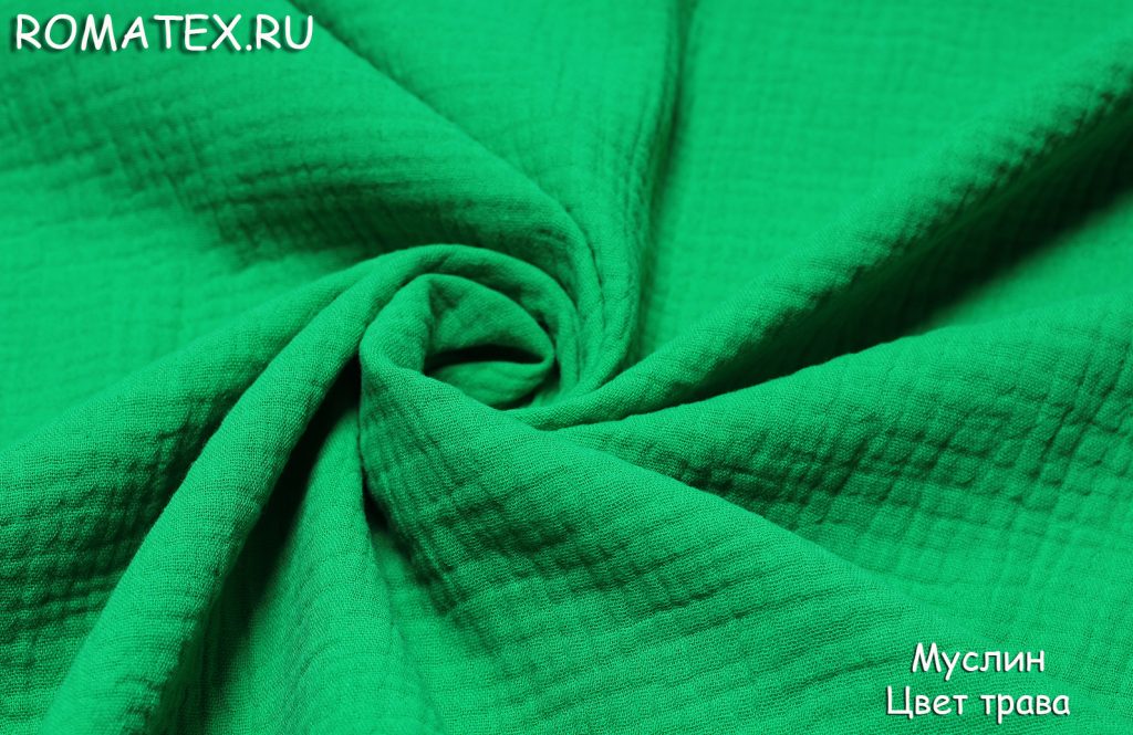 муслин цвет трава муслин цвет трава