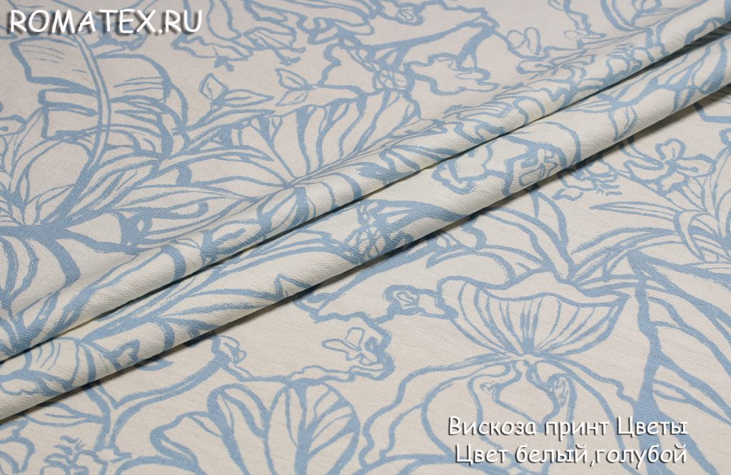 вискоза принт цветы цвет белый, голубой вискоза принт цветы цвет белый, голубой